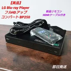 LG Electronics ポータブルブルーレイプレーヤー BP690 訳有 - メルカリ
