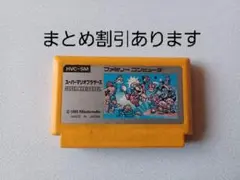 【FC】スーパーマリオブラザーズ ファミコン 動作確認済み