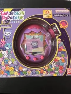 【新品未開封】たまごっちパラダイス パープルスカイ 2025年おもちゃ大賞