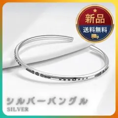 シルバー925 バングル インディアンジュエリー メキシカン ヴィンテージのサムネイル