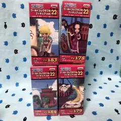 【ONE PIECE】ワーコレ vol.22 4点