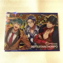 ヒプムビ　特典　オオサカ