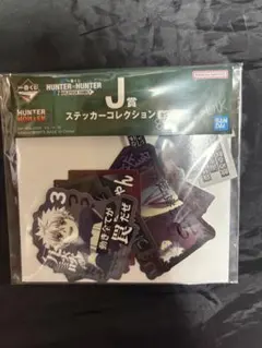 HUNTER×HUNTER 28巻 29巻 バラ売り - メルカリ
