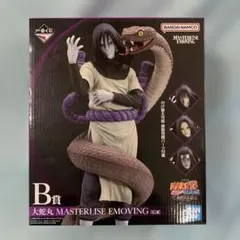 大蛇丸 一番くじ NARUTO ナルトMASTERLISE B賞 フィギュア