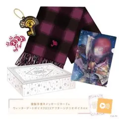 ローレン・イロアス　ウィンターデート2023 ギフトセット