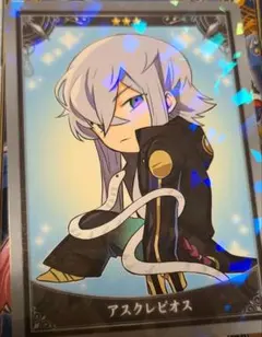 2026年最新】アスクレピオスの人気アイテム - メルカリ