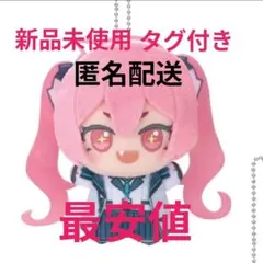 ブルーアーカイブ ちびぐるみ 黒崎コユキ ブルアカ 新品タグ付き