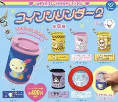 サンリオ コインシリンダー2 シナモロール シナモン カプセルトイ ガチャガチャ