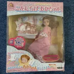 2026年最新】リカちゃん こんにちはあかちゃんの人気アイテム - メルカリ