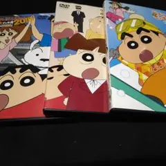 専用出品　処分特価　DVD クレヨンしんちゃん　3枚セット