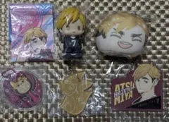 ハイキュー!!　一番くじ　おまんじゅうにぎにぎマスコット　ぱぺマス　宮侑