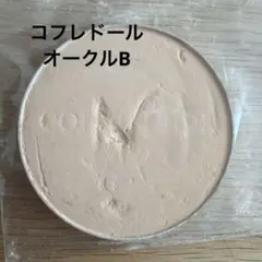 コフレドール　ウォータープルーフ　オークルBのサムネイル