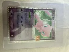 ミュウex プロモカードパック 25th ANNIVERSARY editio…のサムネイル
