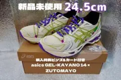 24.5cm asics GEL-KAYANO 14 × ZUTOMAYO