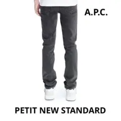 アーペーセー プチニュースタンダード 28 ウォッシュドブラックデニム