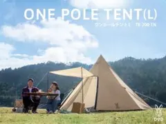 さる様専用 DOD AIR BONE エアボーン T5-164-TN テント - メルカリ