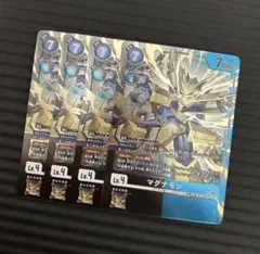 デジモンカードゲーム ST17-13 SR マグナモン 4枚
