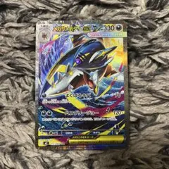 メガサメハダーex SAR M2 インフェルノX 113/080 ポケモンカード