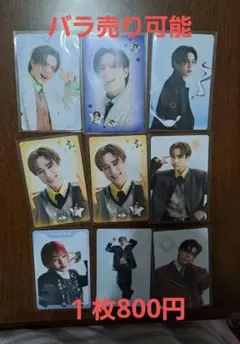 stray kids ウルトラミルク ハク 箔 コンプ8 | Mercari