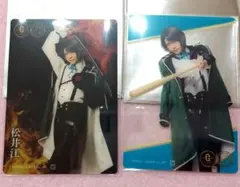 松井　ジャイアンツ　カード2点