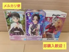 鬼滅の刃 フィギュアセット
