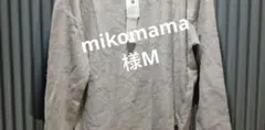 mikomamaさまM