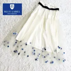 ブルーレーベルクレストブリッジ　チュールスカート　ロングスカート　花刺繍
