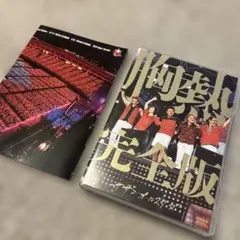 【写真集付！】サザンオールスターズ2013灼熱のマンピー!! 胸熱完全版 未使用