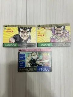 2026年最新】ろくでなしブルース カードの人気アイテム - メルカリ