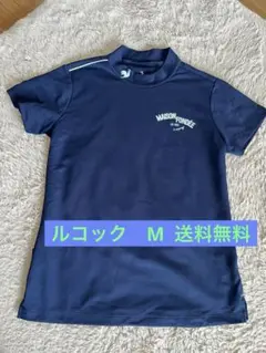 美品✨le coq sportif GOLFネイビーモックネックシャツM