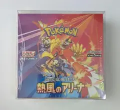 ポケモンカードゲーム熱風のアリーナBOX シュリンク付き