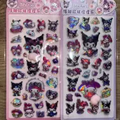 【訳あり】2026年新作 クロミ マイメロ おしりシール ぷくぷくシール 夜光