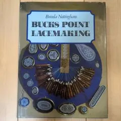 絶版☆レースメーキング☆Bucks Point Lacemaking