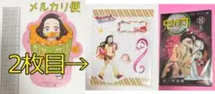 竈門禰豆子 バレンタイン ホワイトデー POP サントリー カード 非売品