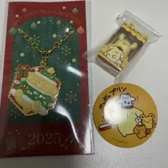 ポムポムプリン　セット