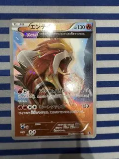 エンテイ ハイクラスパック THE BEST OF XY ミラー 011/171 - メルカリ