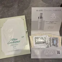 【新品未使用】ALBION スキンコンペーパーマスク＋アンフィネス乳液セット