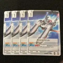 2026年最新】EX アークエンジェルの人気アイテム - メルカリ