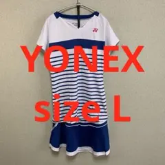 YONEX セットアップ