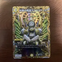 Item thumbnail for item ca2ae4b8-449c-4460-a794-d61970930f47