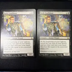 MTG 闇の腹心 Dark Confidant 4枚セット 日本語版 - メルカリ