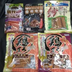 ♥◆犬のおやつ◆♥88番★5袋♥ジャーキーで噛む噛むストレス発散♥送料無料