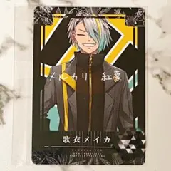 Item thumbnail for item 14c760b6-37c2-41a6-8285-3cce4e93488f