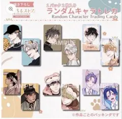 2026年最新】LEZHIN blの人気アイテム - メルカリ