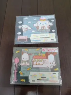 Item thumbnail for item 0499de03-7a32-480b-ac5e-2c6ea8bc1e0c