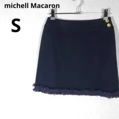 美品 ミッシェルマカロン S 裾ツイード ミニスカート ネイビー 台形スカート