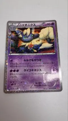 【美品】ポケキュン　ニャスパー＆ニャオニクス　セット　CP3 ポケキュン ニャスパー＆ニャオニクス セット CP3 - メルカリ