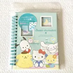新品・正規品 サンリオ キャラクターズフォトポケット付き シール帳 集合