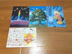 アンパンマン ポストカード4枚セット