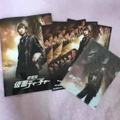 仮面ティーチャー パンフレット ＋ クリアファイル フライヤー付